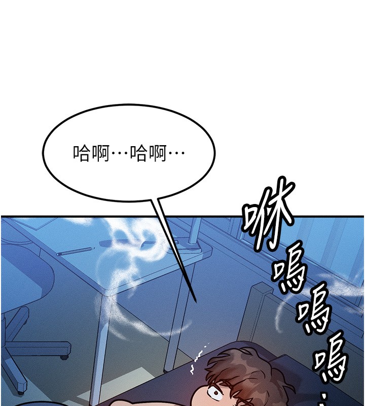 [韩国漫画] 等价交换人生 剧情,OL,青年#[155P]-11