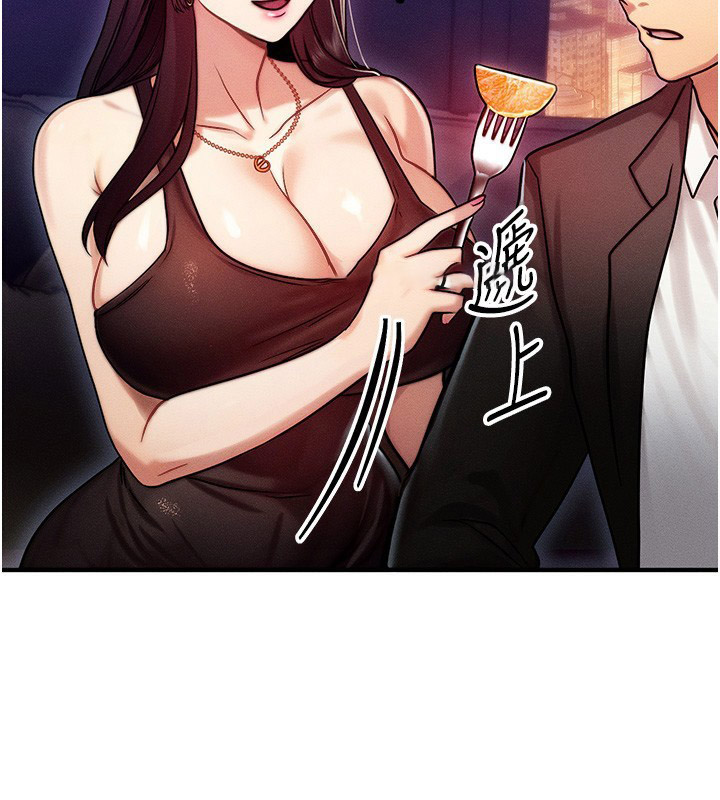 [韩国漫画] 等价交换人生 剧情,OL,青年#[155P]-112