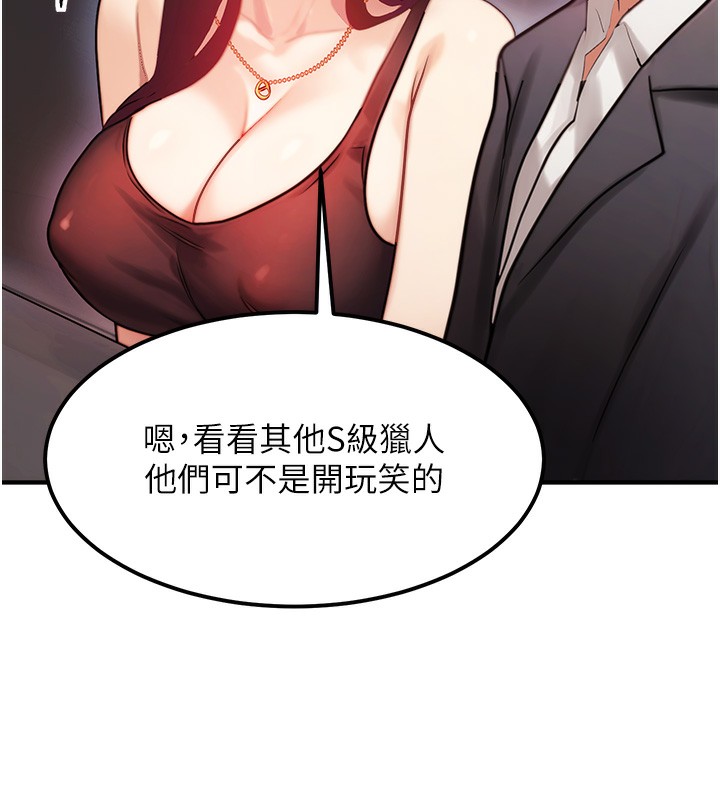 [韩国漫画] 等价交换人生 剧情,OL,青年#[155P]-118