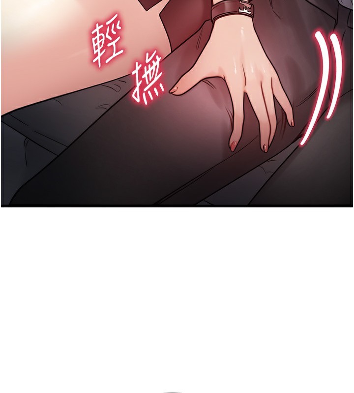 [韩国漫画] 等价交换人生 剧情,OL,青年#[155P]-122