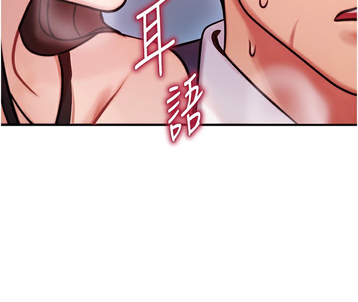 [韩国漫画] 等价交换人生 剧情,OL,青年#[155P]-124