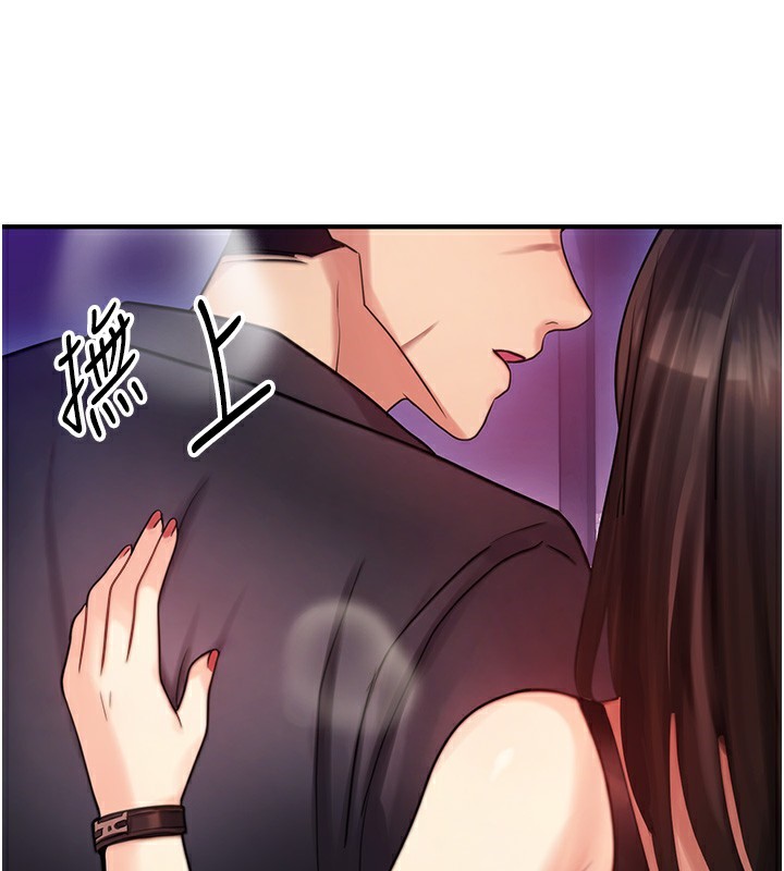 [韩国漫画] 等价交换人生 剧情,OL,青年#[155P]-125