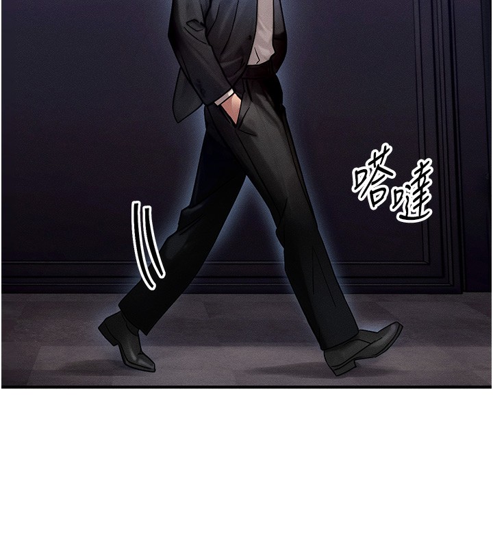 [韩国漫画] 等价交换人生 剧情,OL,青年#[155P]-137