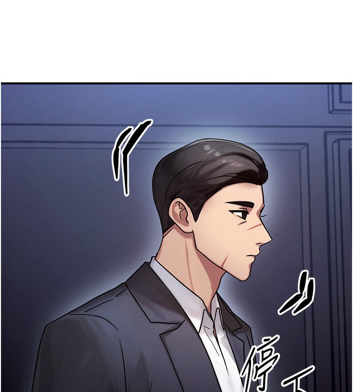 [韩国漫画] 等价交换人生 剧情,OL,青年#[155P]-138