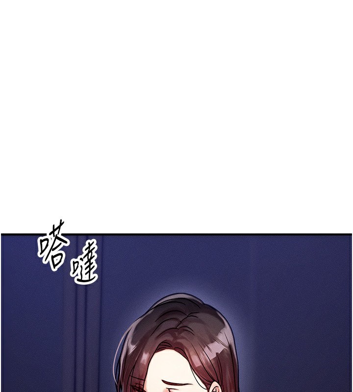 [韩国漫画] 等价交换人生 剧情,OL,青年#[155P]-141