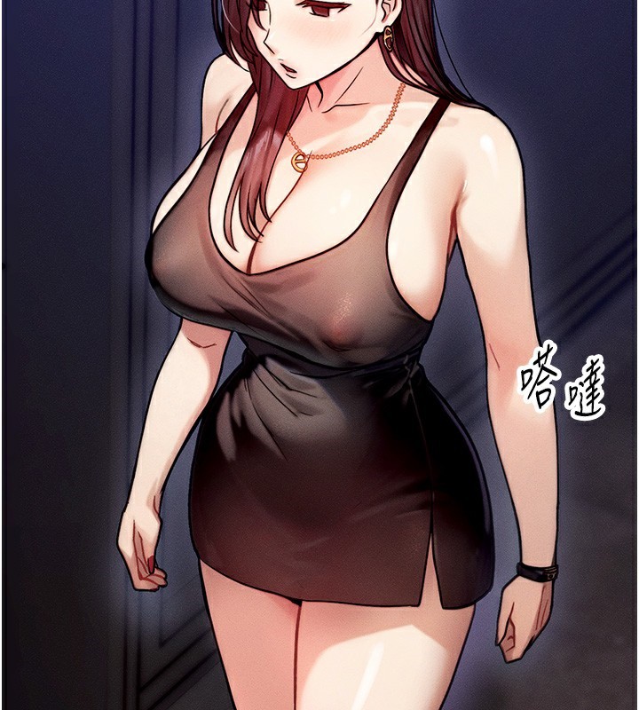 [韩国漫画] 等价交换人生 剧情,OL,青年#[155P]-142