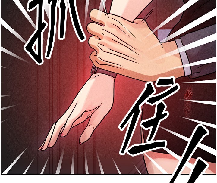 [韩国漫画] 等价交换人生 剧情,OL,青年#[155P]-144