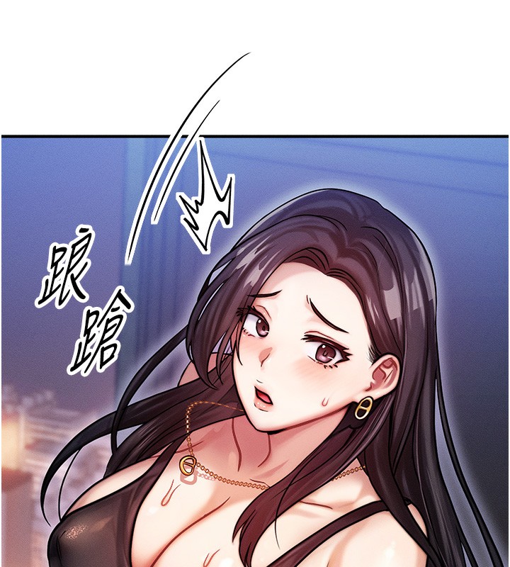 [韩国漫画] 等价交换人生 剧情,OL,青年#[155P]-146