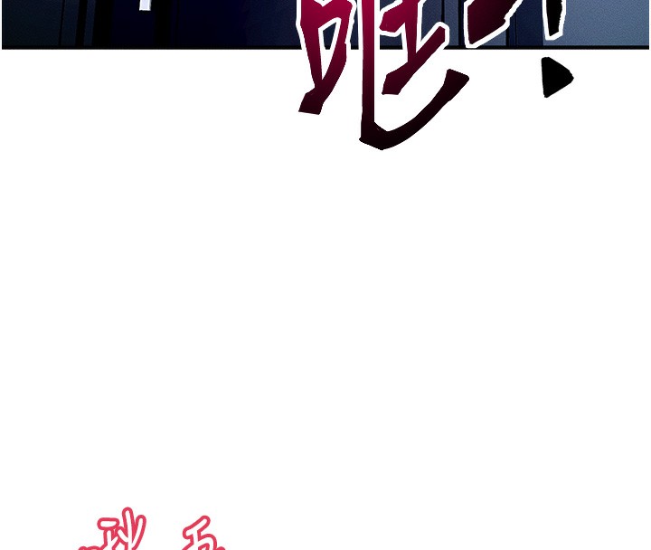 [韩国漫画] 等价交换人生 剧情,OL,青年#[155P]-149