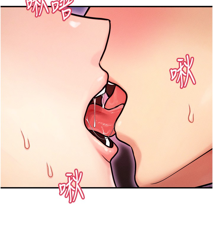 [韩国漫画] 等价交换人生 剧情,OL,青年#[155P]-150