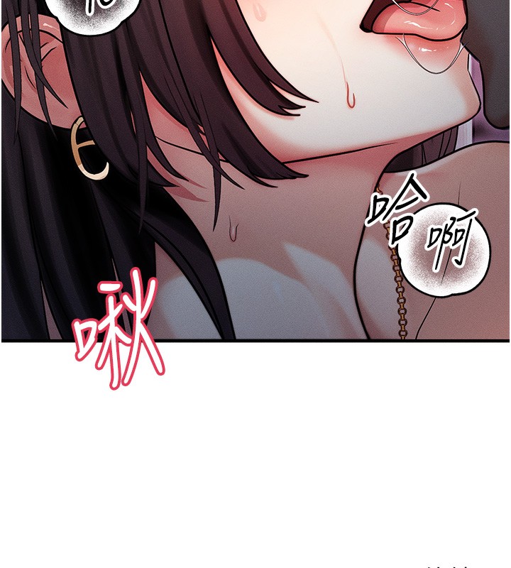 [韩国漫画] 等价交换人生 剧情,OL,青年#[155P]-154