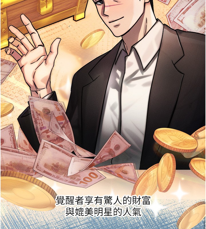 [韩国漫画] 等价交换人生 剧情,OL,青年#[155P]-17