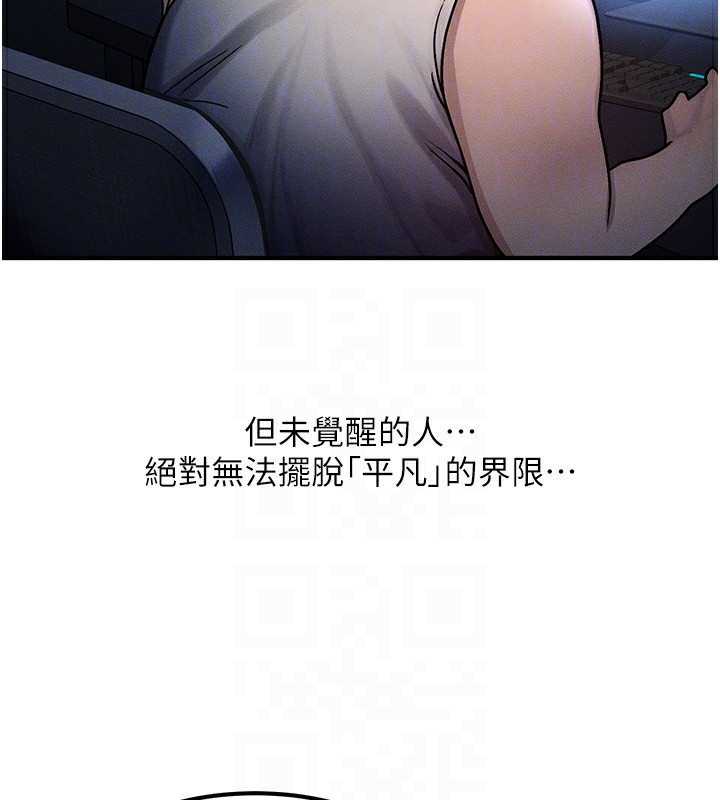 [韩国漫画] 等价交换人生 剧情,OL,青年#[155P]-19