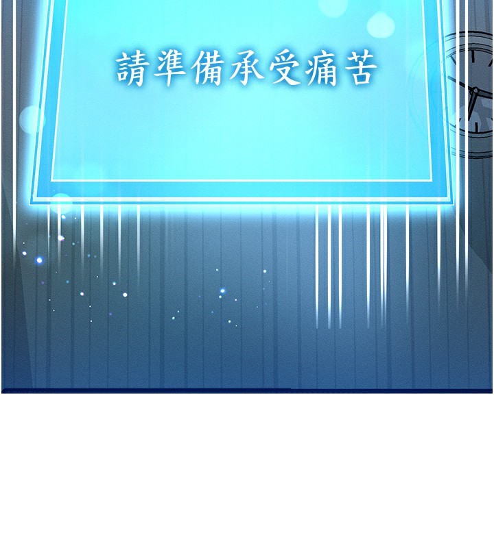 [韩国漫画] 等价交换人生 剧情,OL,青年#[155P]-2