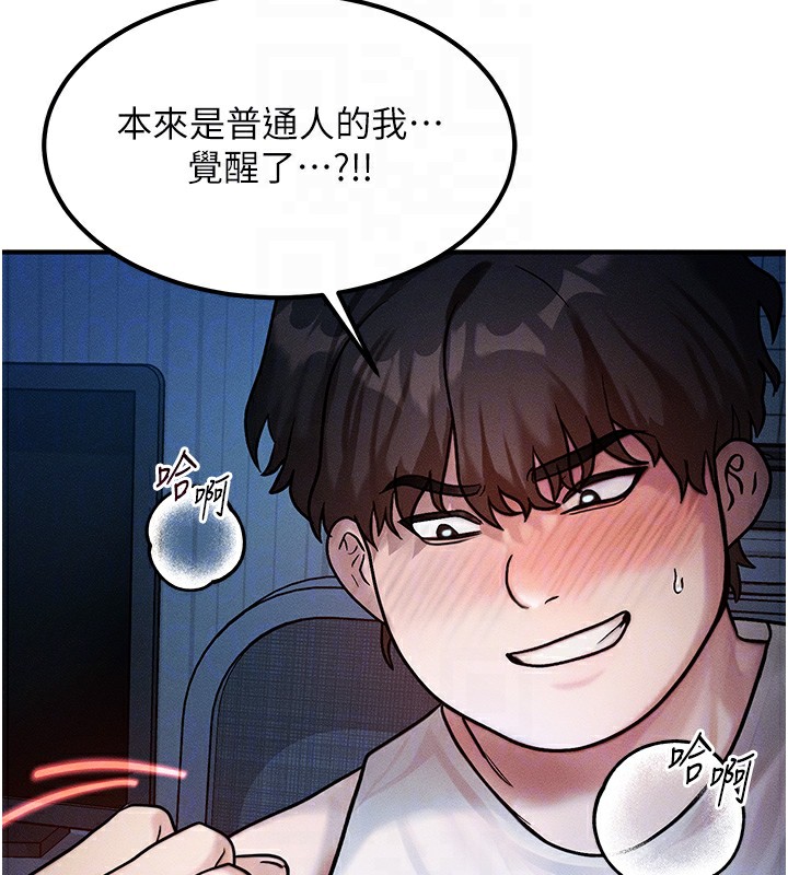 [韩国漫画] 等价交换人生 剧情,OL,青年#[155P]-20