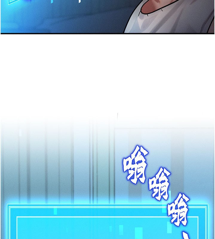 [韩国漫画] 等价交换人生 剧情,OL,青年#[155P]-23