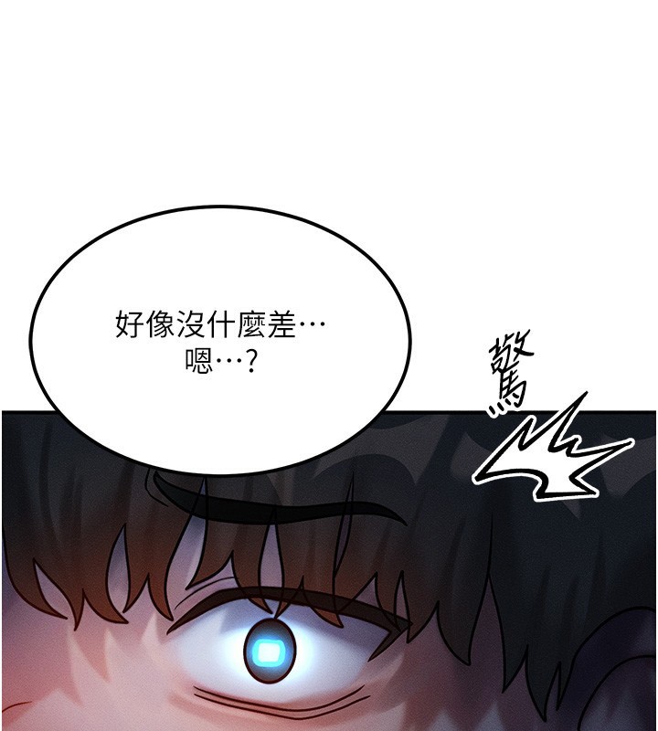 [韩国漫画] 等价交换人生 剧情,OL,青年#[155P]-25
