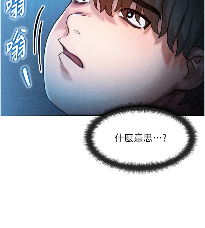 [韩国漫画] 等价交换人生 剧情,OL,青年#[155P]-29