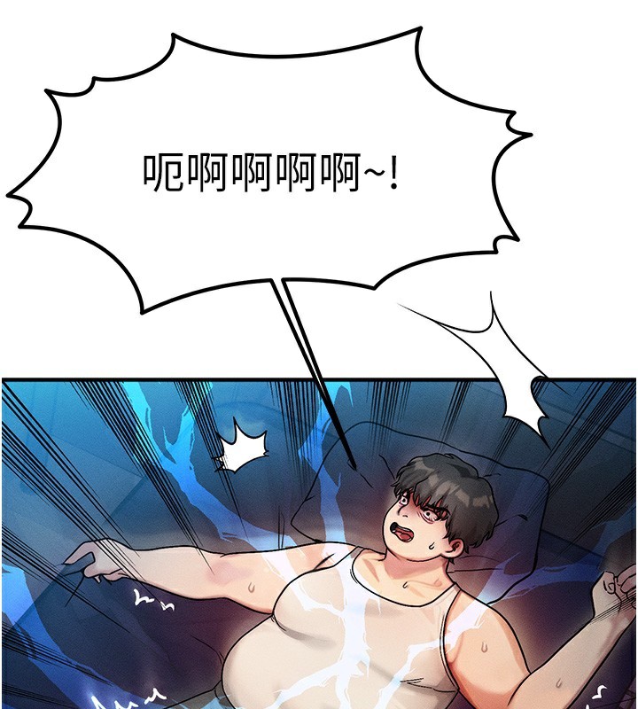 [韩国漫画] 等价交换人生 剧情,OL,青年#[155P]-3