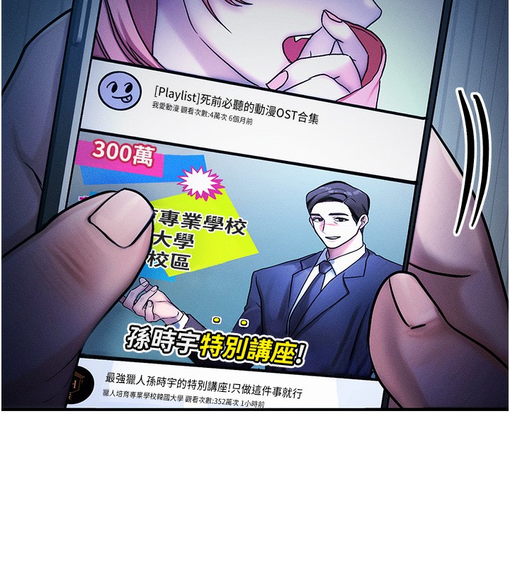 [韩国漫画] 等价交换人生 剧情,OL,青年#[155P]-37