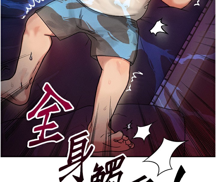 [韩国漫画] 等价交换人生 剧情,OL,青年#[155P]-4