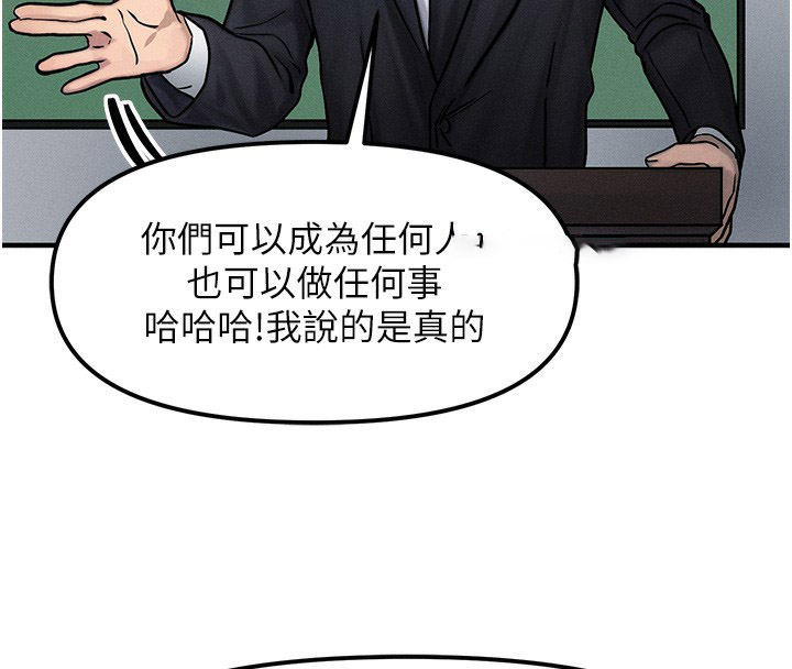 [韩国漫画] 等价交换人生 剧情,OL,青年#[155P]-42