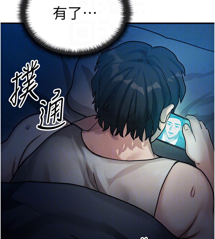 [韩国漫画] 等价交换人生 剧情,OL,青年#[155P]-47