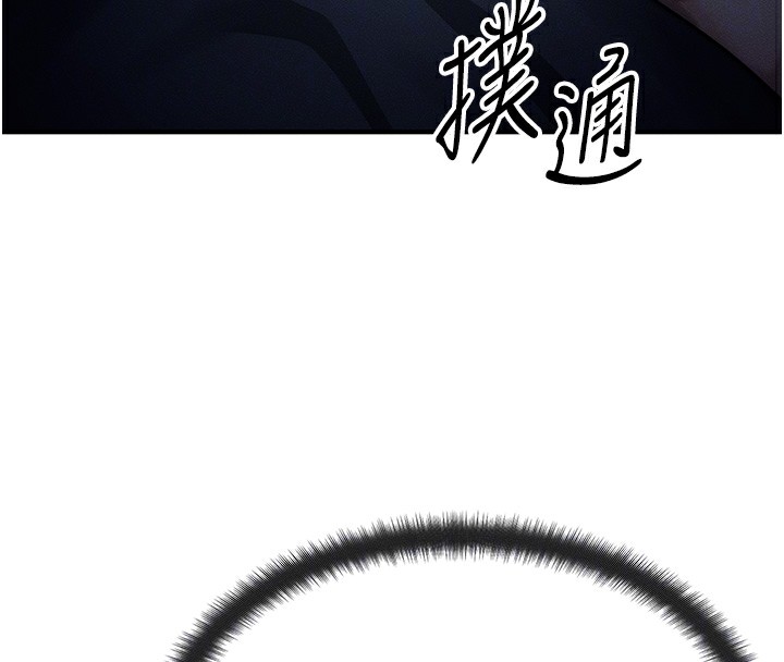 [韩国漫画] 等价交换人生 剧情,OL,青年#[155P]-48