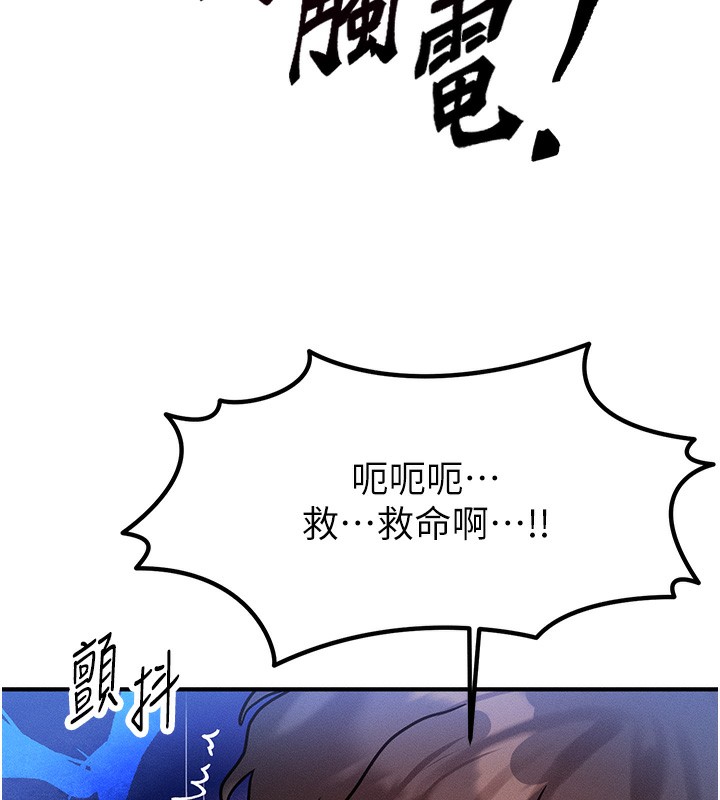 [韩国漫画] 等价交换人生 剧情,OL,青年#[155P]-5
