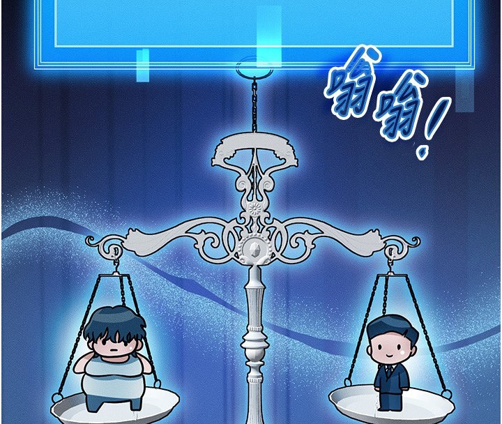 [韩国漫画] 等价交换人生 剧情,OL,青年#[155P]-59