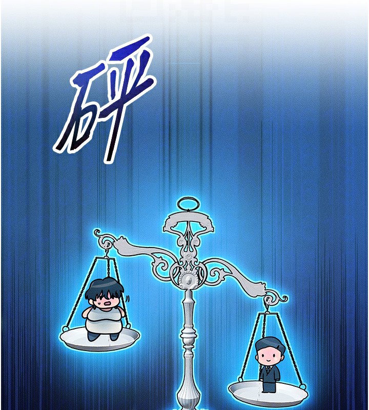 [韩国漫画] 等价交换人生 剧情,OL,青年#[155P]-62