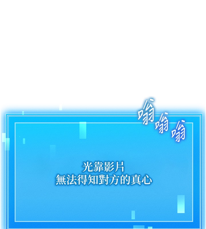 [韩国漫画] 等价交换人生 剧情,OL,青年#[155P]-67