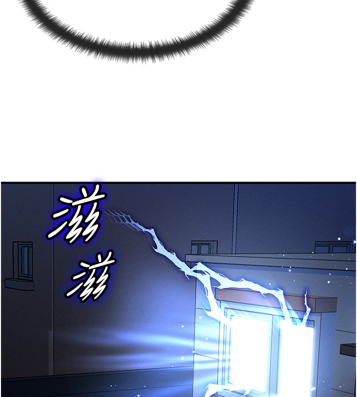 [韩国漫画] 等价交换人生 剧情,OL,青年#[155P]-7