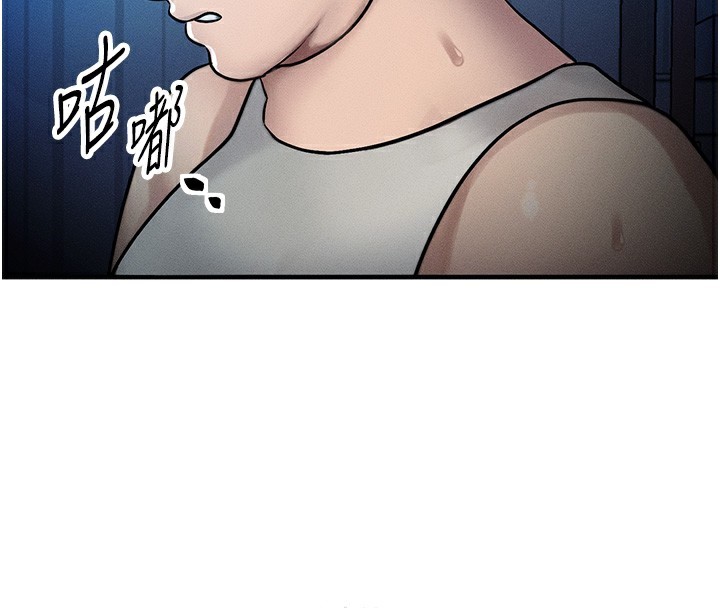 [韩国漫画] 等价交换人生 剧情,OL,青年#[155P]-74