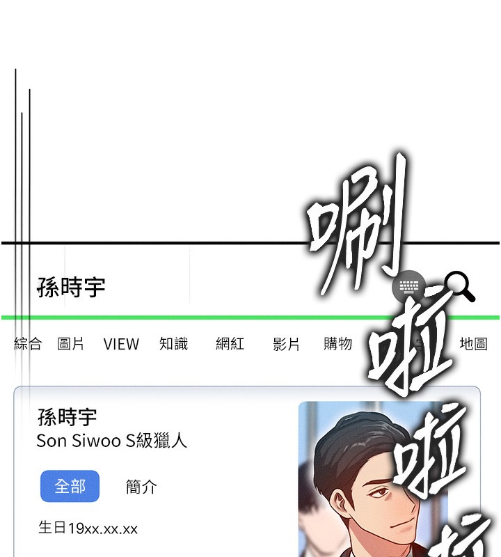 [韩国漫画] 等价交换人生 剧情,OL,青年#[155P]-79