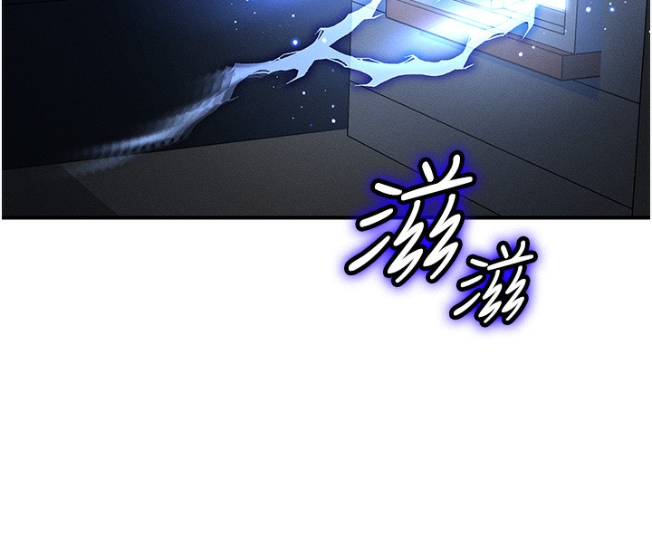 [韩国漫画] 等价交换人生 剧情,OL,青年#[155P]-8