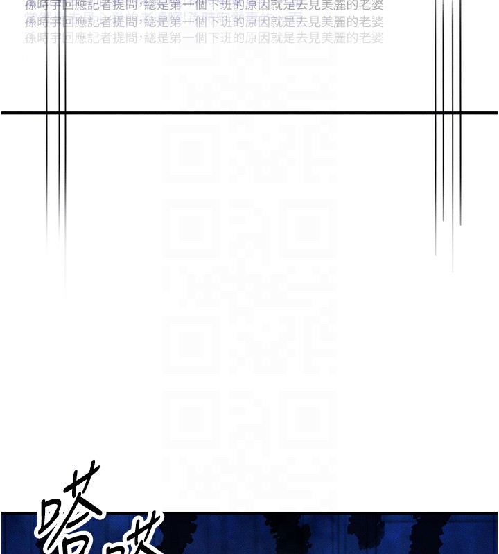 [韩国漫画] 等价交换人生 剧情,OL,青年#[155P]-81