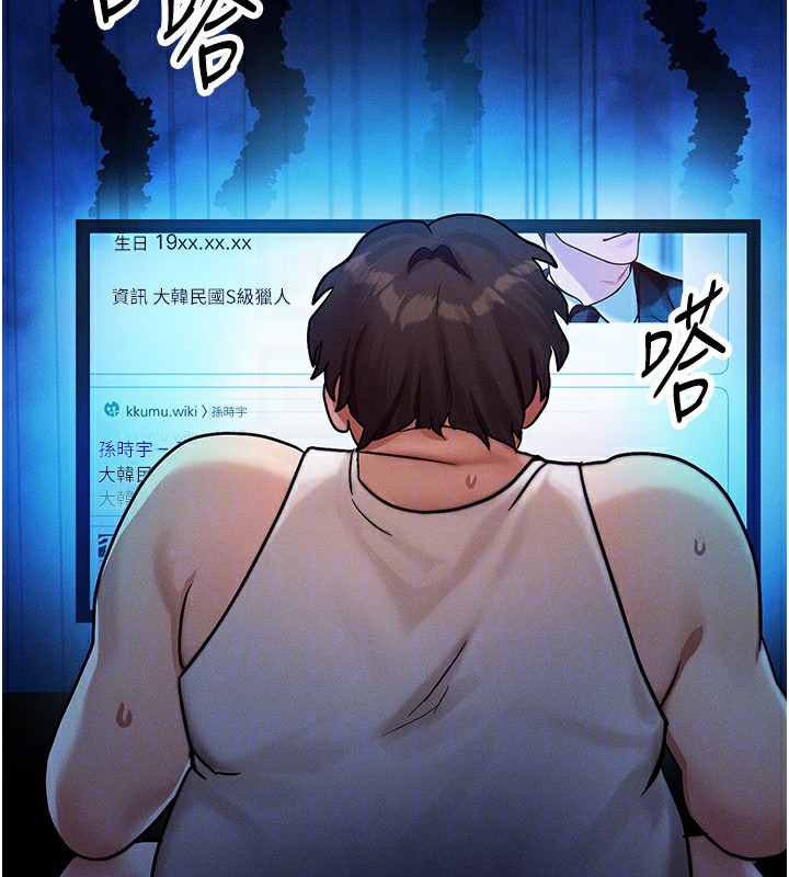 [韩国漫画] 等价交换人生 剧情,OL,青年#[155P]-82