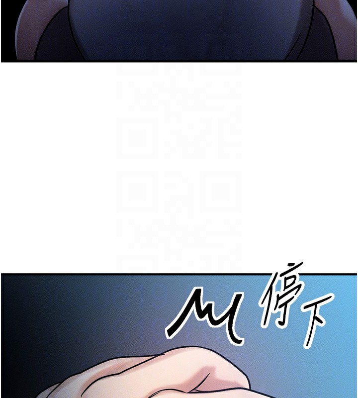 [韩国漫画] 等价交换人生 剧情,OL,青年#[155P]-83