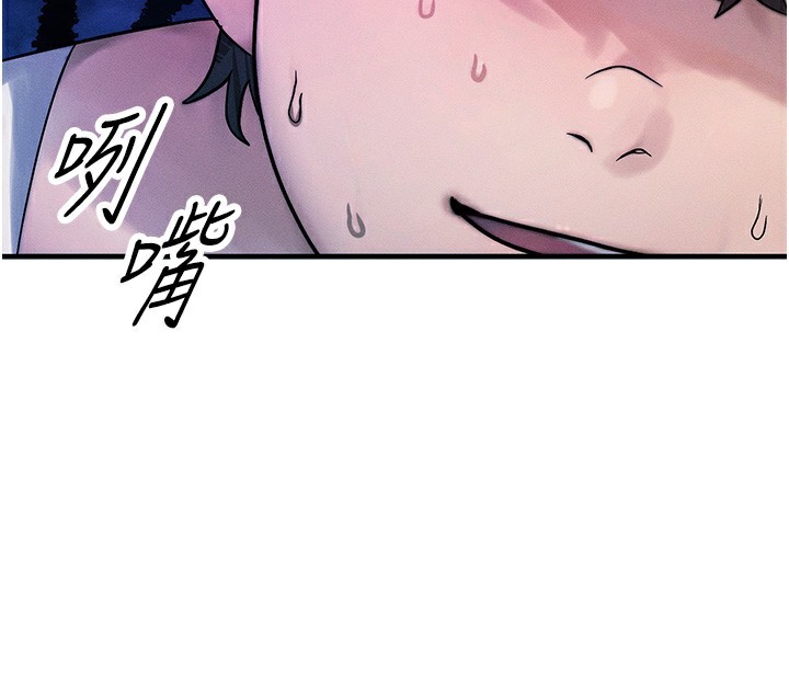 [韩国漫画] 等价交换人生 剧情,OL,青年#[155P]-86