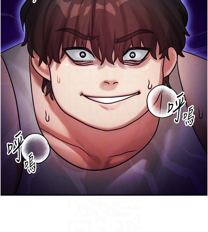 [韩国漫画] 等价交换人生 剧情,OL,青年#[155P]-88