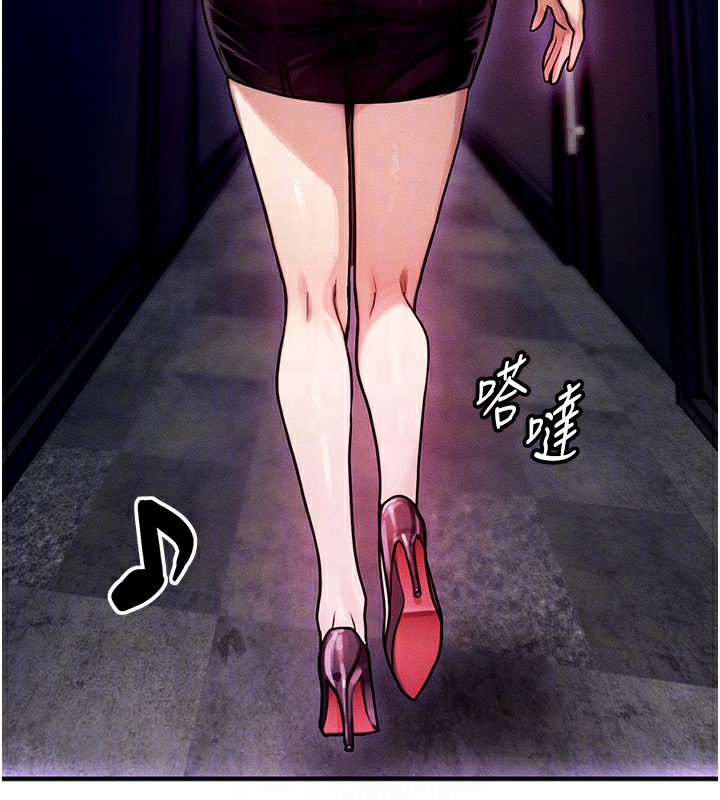 [韩国漫画] 等价交换人生 剧情,OL,青年#[155P]-95