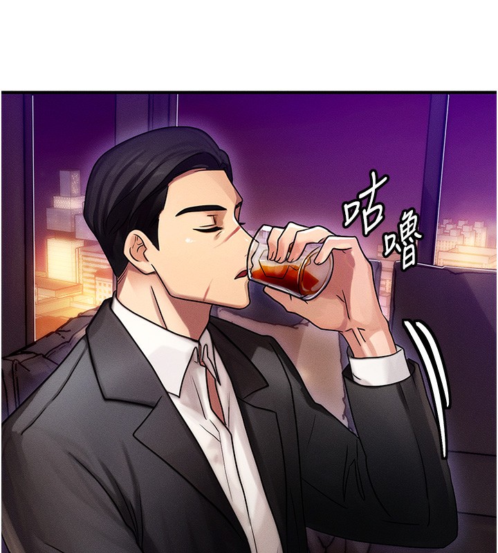 [韩国漫画] 等价交换人生 剧情,OL,青年#[155P]-97