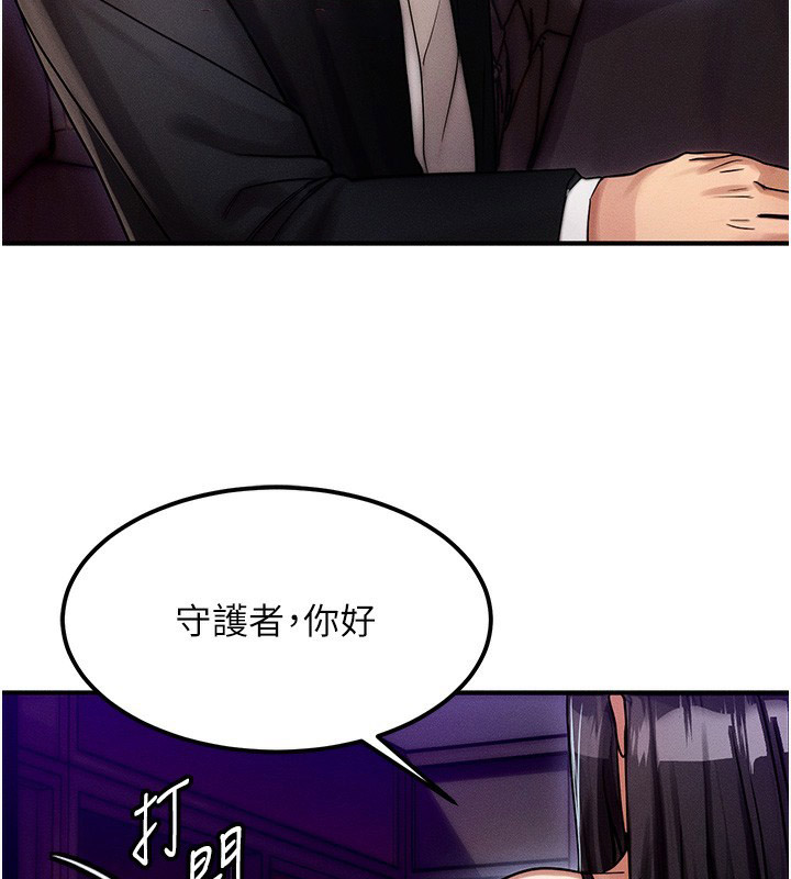 [韩国漫画] 等价交换人生 剧情,OL,青年#[155P]-98