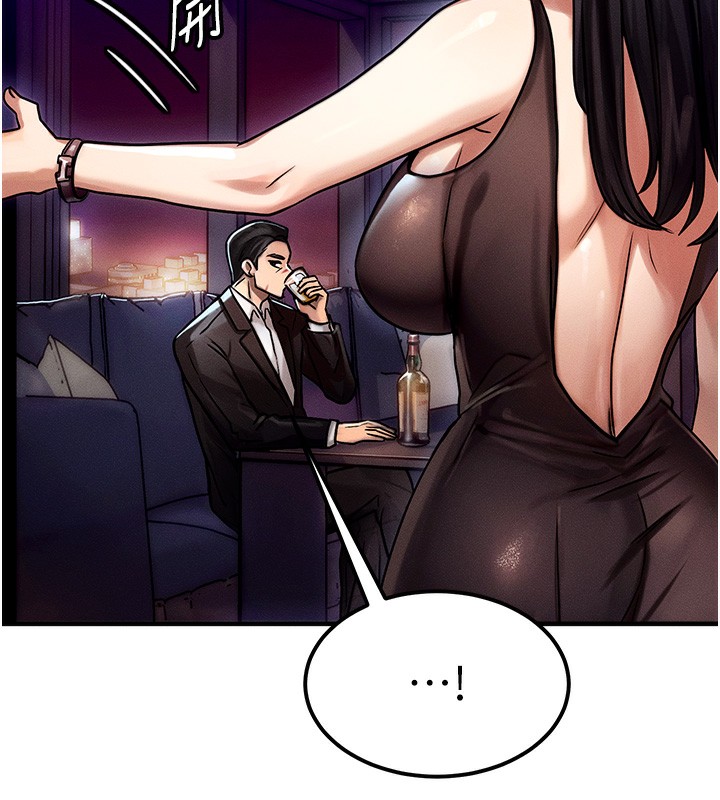 [韩国漫画] 等价交换人生 剧情,OL,青年#[155P]-99