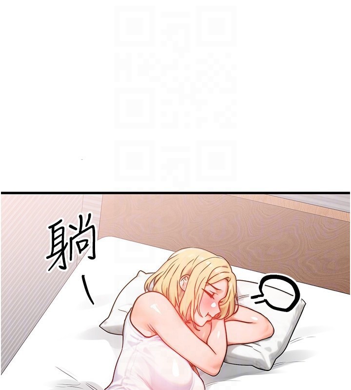 [韩国漫画] 等价交换人生 剧情,OL,青年#[156P]-101