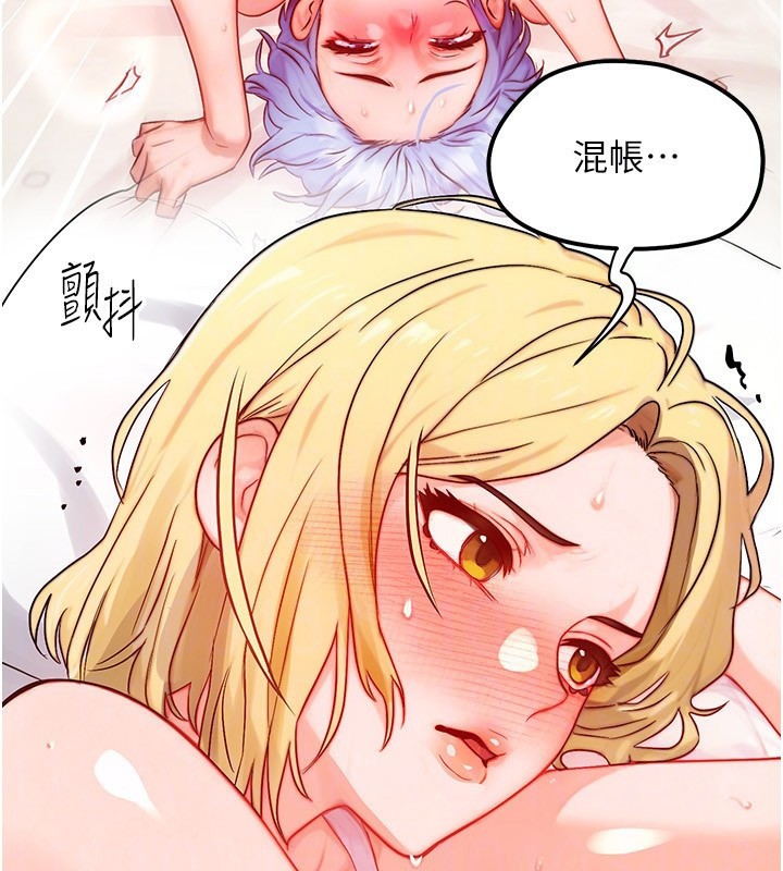 [韩国漫画] 等价交换人生 剧情,OL,青年#[156P]-105