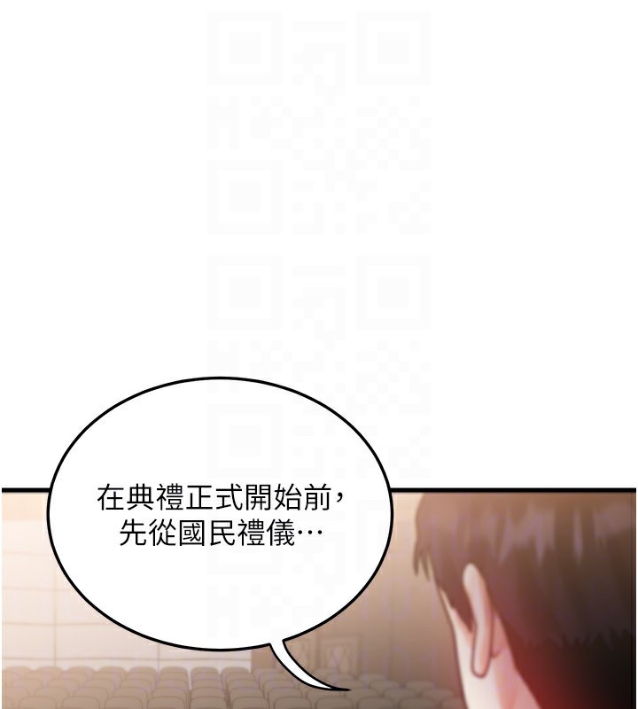 [韩国漫画] 等价交换人生 剧情,OL,青年#[156P]-113