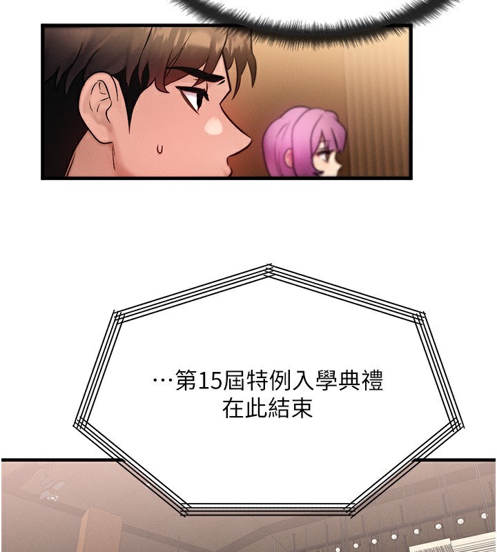 [韩国漫画] 等价交换人生 剧情,OL,青年#[156P]-118