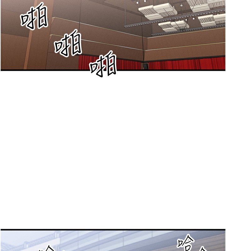 [韩国漫画] 等价交换人生 剧情,OL,青年#[156P]-119